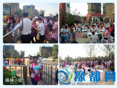 ظСǿ͵ʿƱǧտ˱ȫ