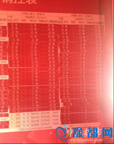 301624031f396b3d5a2235.png 8.png