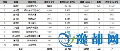 161509015d430472688960.jpg 2.jpg