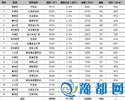 16150650ac5236b6ae2616.jpg 1.jpg