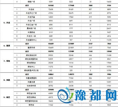 161511034a4ad79c276332.jpg 4-3.jpg