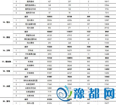 161511188af15eff511638.jpg 4-5.jpg