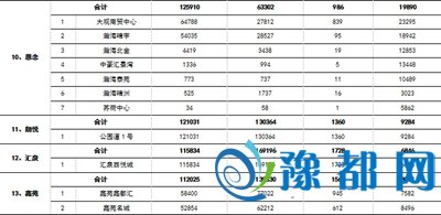 16151110a28d736fa43159.jpg 4-4.jpg