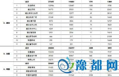 161510556b261423fa4867.jpg 4-2.jpg