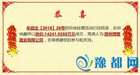 2911354558a92c35c85079.jpg 26.jpg