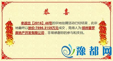 291138084756edae959819.jpg 46.jpg