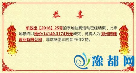 29113528001bff5b758885.jpg 25.jpg