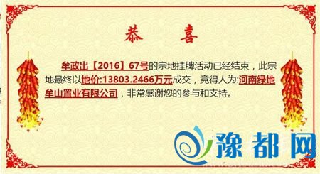 29114005c8b684e0110331.jpg 67.jpg