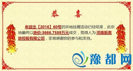 29113855721601bea76380.jpg 60.jpg