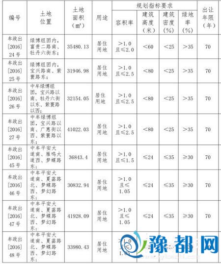 29114055a2de45edd82312.jpg 11.jpg