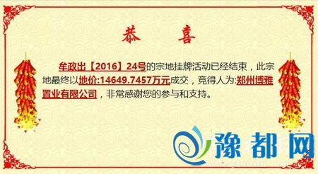 2911350622a0acb66a5961.jpg 24.jpg