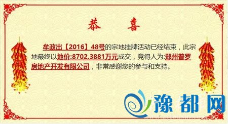 29113839d329504fb10457.jpg 48.jpg