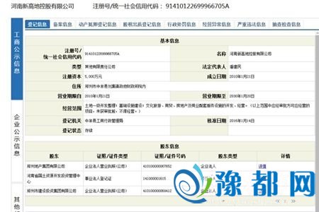 291139452800fe1af62547.jpg 23_副本.jpg