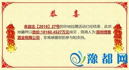 29113622fff81764258914.jpg 27.jpg