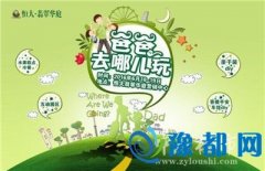 仪ͥ׽ڡְȥĶ桱Ļ