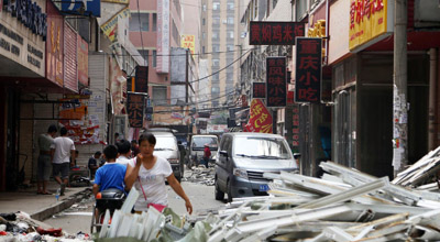 郑州最大城中村开拆 曾被称“中原小香港”