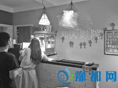 私人影院藏身商住两用楼 多数存在安全隐患