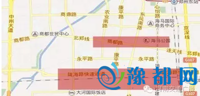 郑州部分地方将停水 停水时间最长达84小时