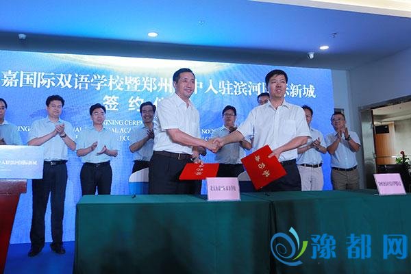  家门口将建国际学校 家长期待的“出国良方”