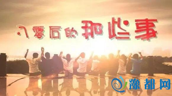 “80后”月薪多少才算佼佼者 看看你拖后腿没
