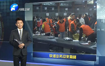 ���Ͽ��ӭ����˫ʮһ����߷� �մ���350�������