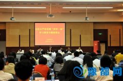 Ϻٿȫεߡѧһѧϰרⲿ