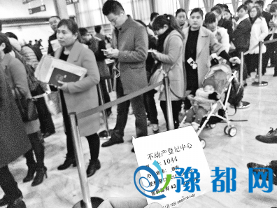 记者暗访郑州不动产登记部门 有预约号排到明年