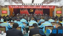 ййʯͺ۹˾ٿһεԱ