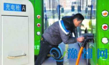 郑州新增350台纯电动公交车 零排放低噪音