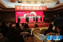 ԭ ж㡱 ԭпгɹٰ2016VIPͻл