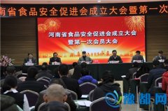 ʡʳƷȫٽʳƷȫʹ·չ߷̳֣ݾ