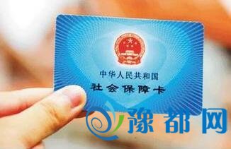 河南13家医疗机构可省内异地就医 费用咋结算？