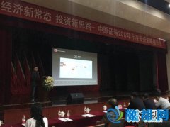 ³̬ Ͷ˼·ԭ֤ȯ߶˿ͻͶ̸2017ͶʲԱ֣ٿ