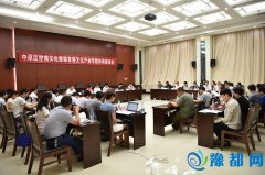 ھĻԴ  չĻҵЭٿרЭ̸