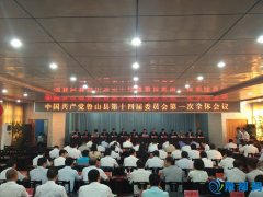 й³ɽίһ쳣ίӢ浱ѡ³ɽί