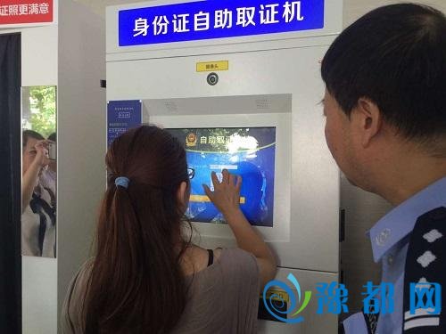 郑州试点身份证自助办理仅需3分钟 ATM取钱一样便捷