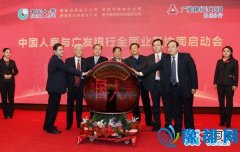 йפԥ㷢֣ݷҵЭͬȫ