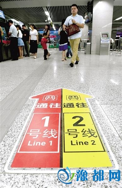 郑州地铁2号线今日正式开通 详细时刻表公布