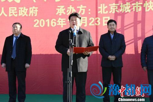  北京轨道交通22号线开工 全线设车站12座