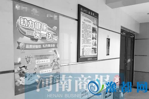 郑州地王频出房价攀升 物业费或要跟着普涨