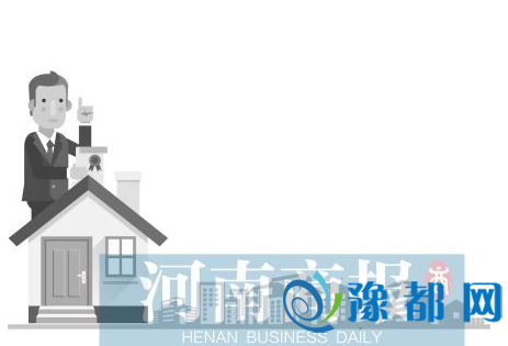 下周一住房公积金贷款贴息申请开始 条件公布