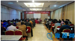 ԭͳƾ־ٰȫũҵղҵѵ