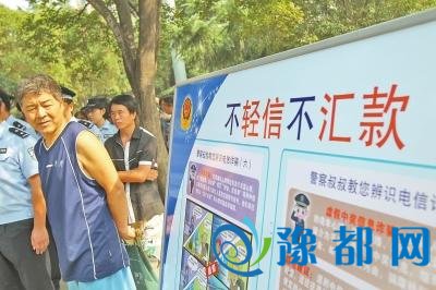 河南已成骚扰电话重灾区 7天24小时无休百姓担忧