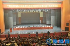 平舆县建筑防水协会第二次会员代表大会暨二届一次理事会召开