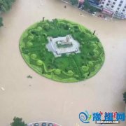 Īٵ½ غִ˺ͷ籩ˮ