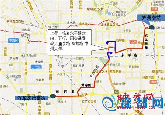  郑州165路公交车进行线路调整 调整方案出炉