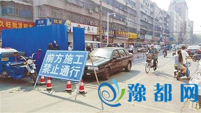 新乡一街道封闭施工3个月 主要修建地下电缆沟