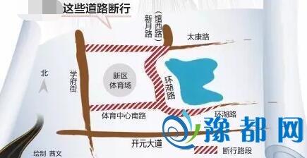 洛阳部分道路封闭施工 这两路公交改线