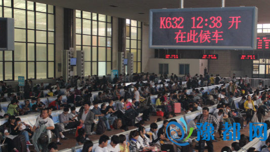 郑州火车站30日将迎来十一首个客流高峰