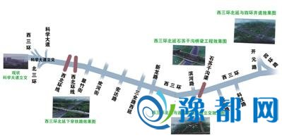 郑州西三环北延全线主体工程完工 春节前或通车